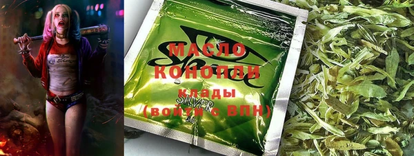 марки lsd Волоколамск